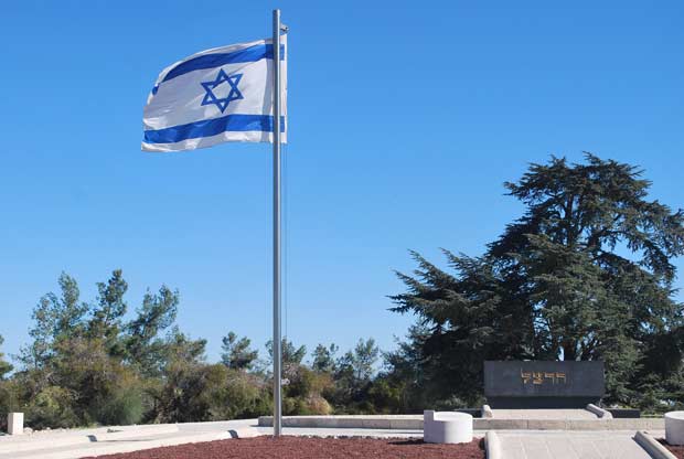Mount-Herzel Jerusalem